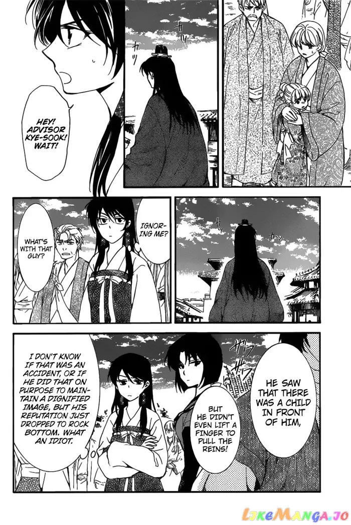 Yona of the Dawn Chapter 158 image 26_optimized